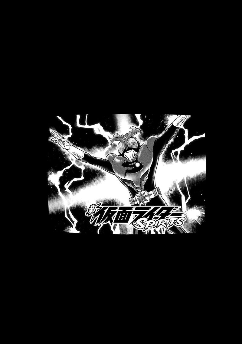 Shin Kamen Rider Spirits 33 33