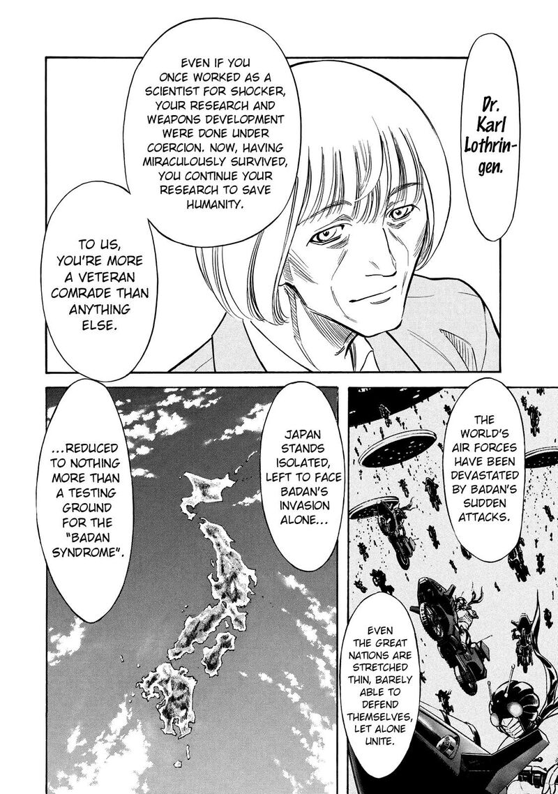 Shin Kamen Rider Spirits 33 8