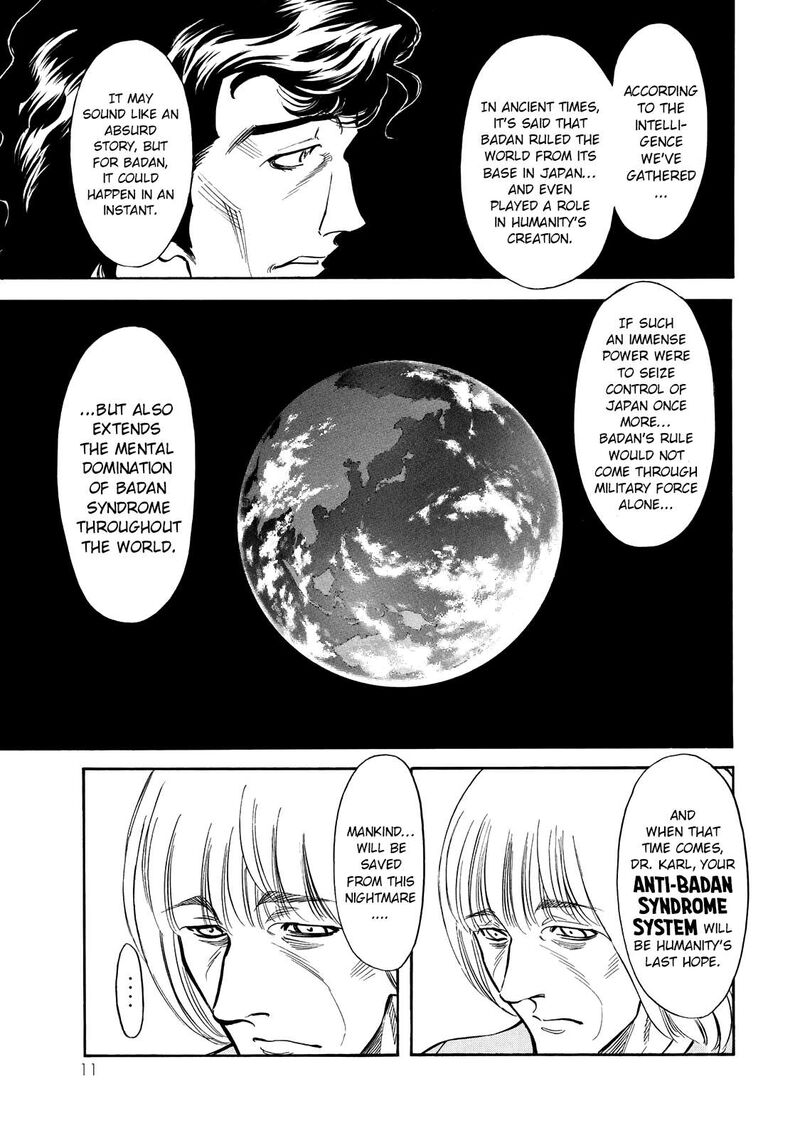 Shin Kamen Rider Spirits 33 9