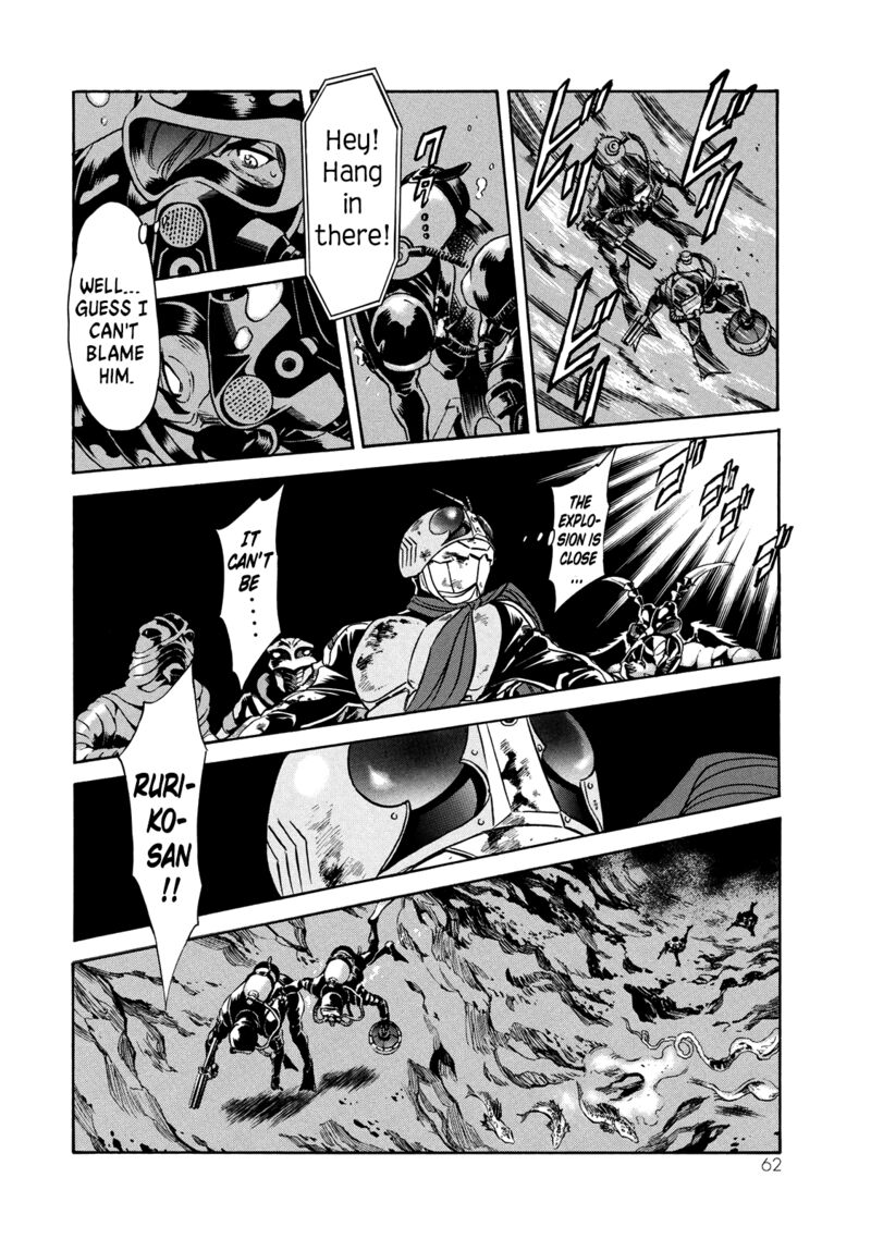 Shin Kamen Rider Spirits 34 21