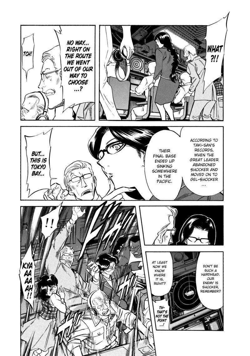 Shin Kamen Rider Spirits 34 30