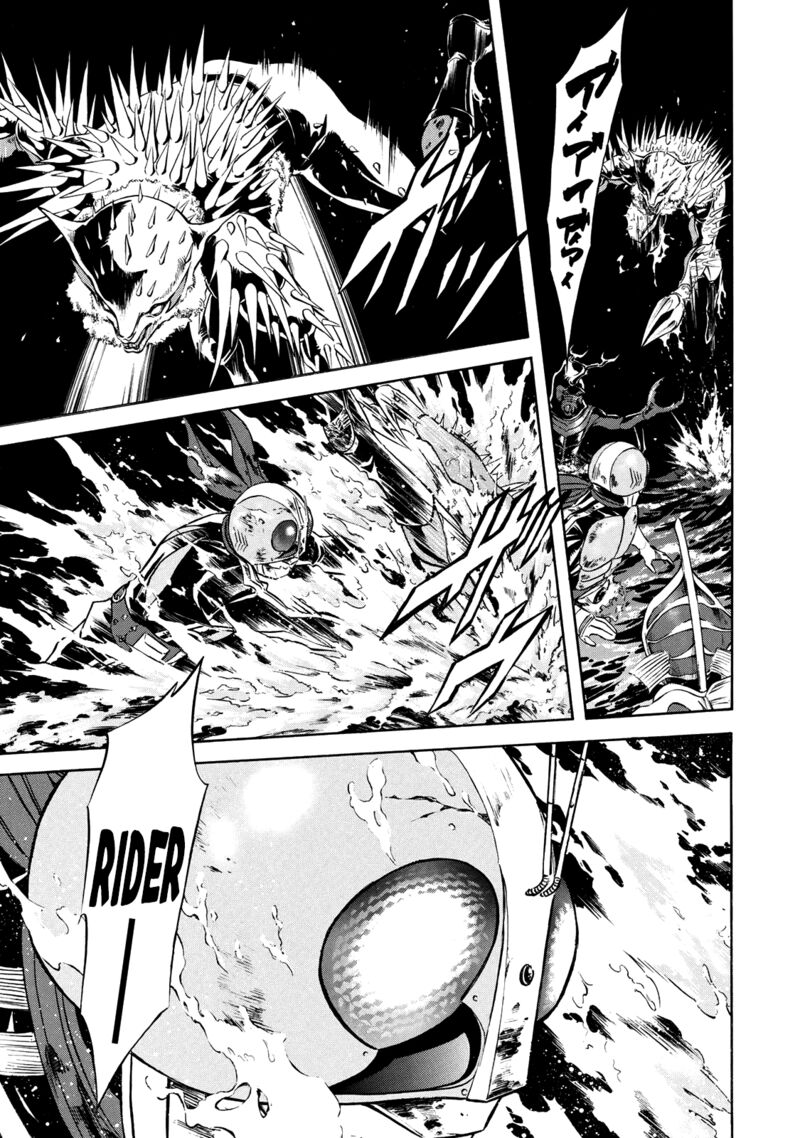 Shin Kamen Rider Spirits 34 33