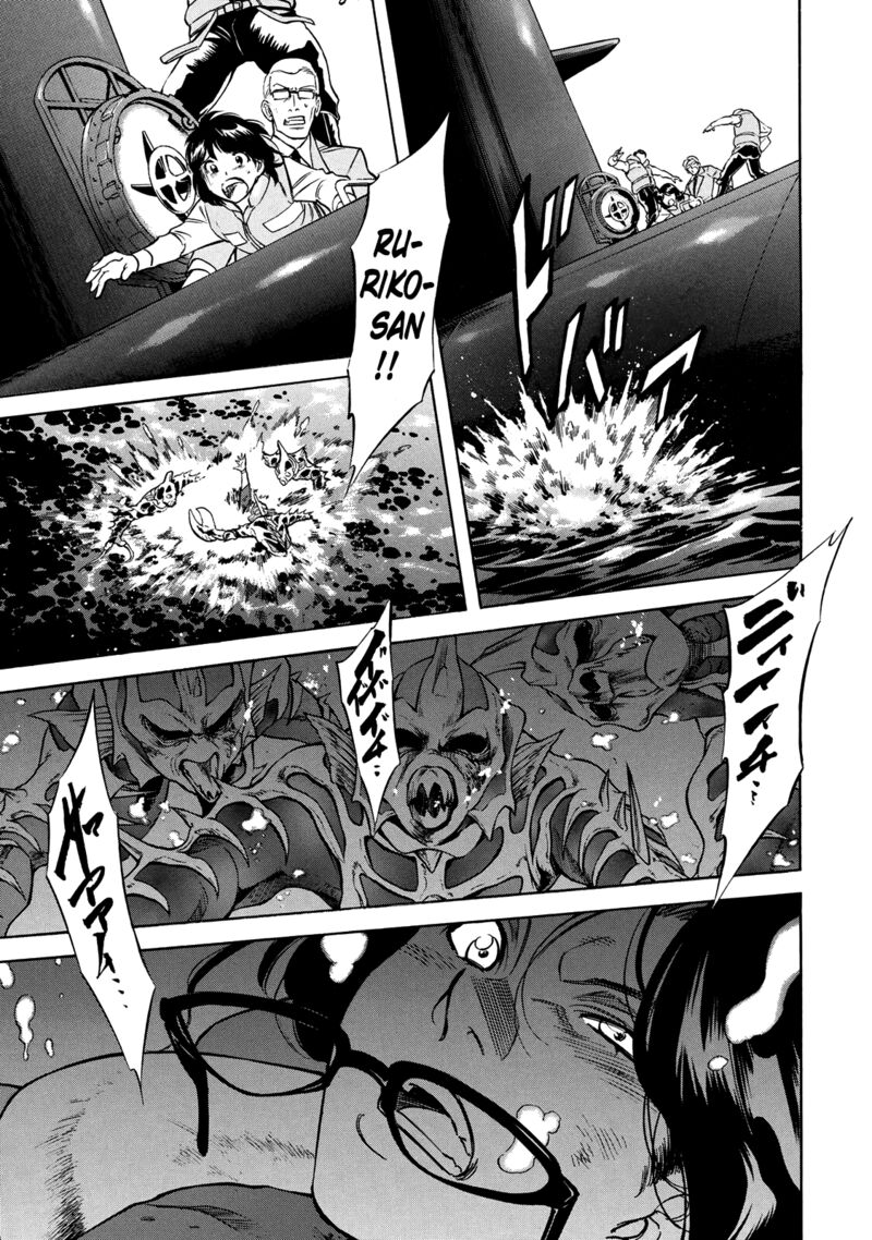 Shin Kamen Rider Spirits 35 1