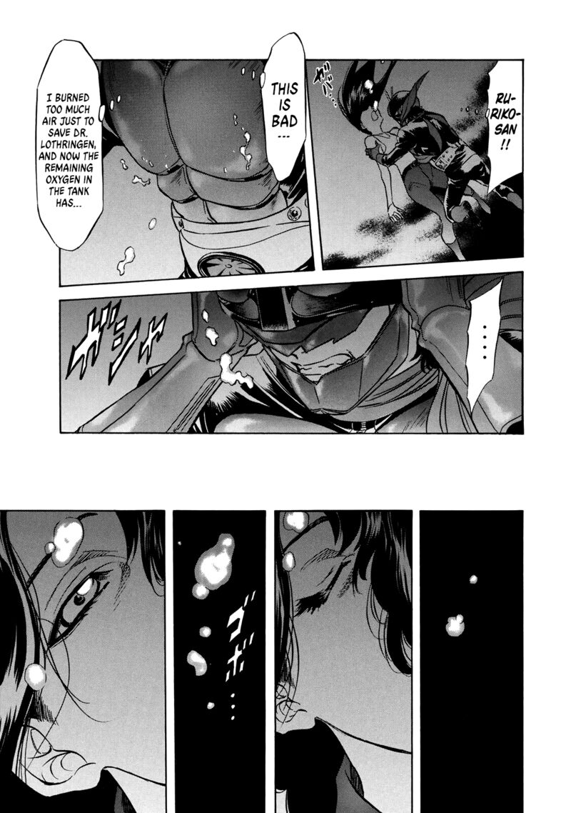 Shin Kamen Rider Spirits 35 21