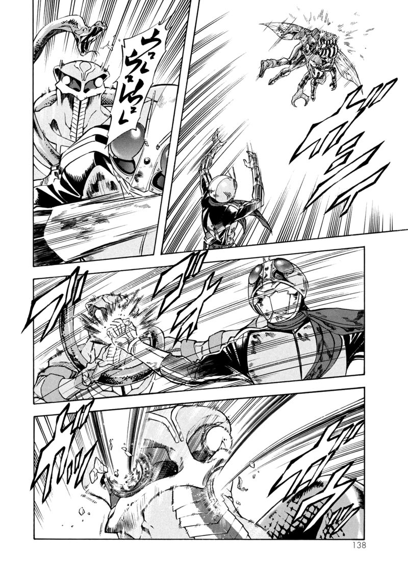 Shin Kamen Rider Spirits 36 13