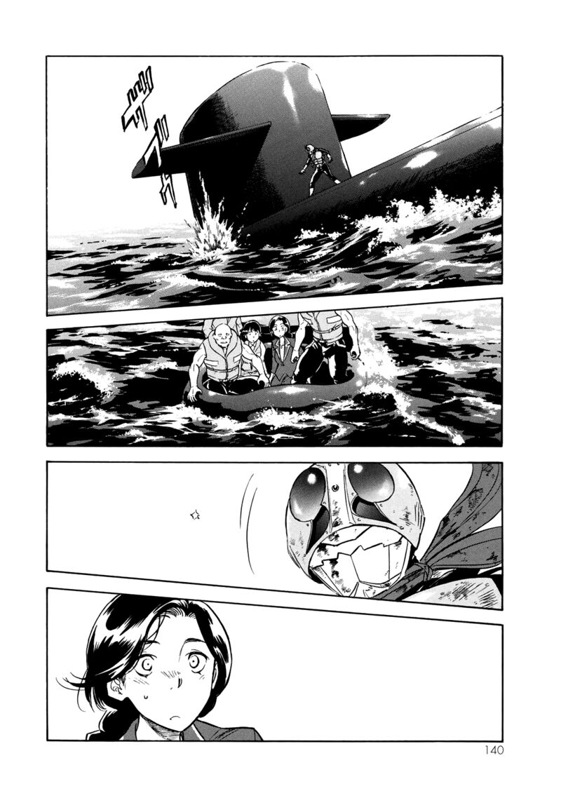 Shin Kamen Rider Spirits 36 15