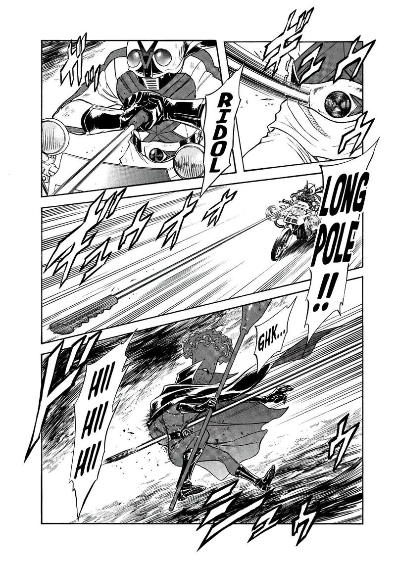 Shin Kamen Rider Spirits 38 29