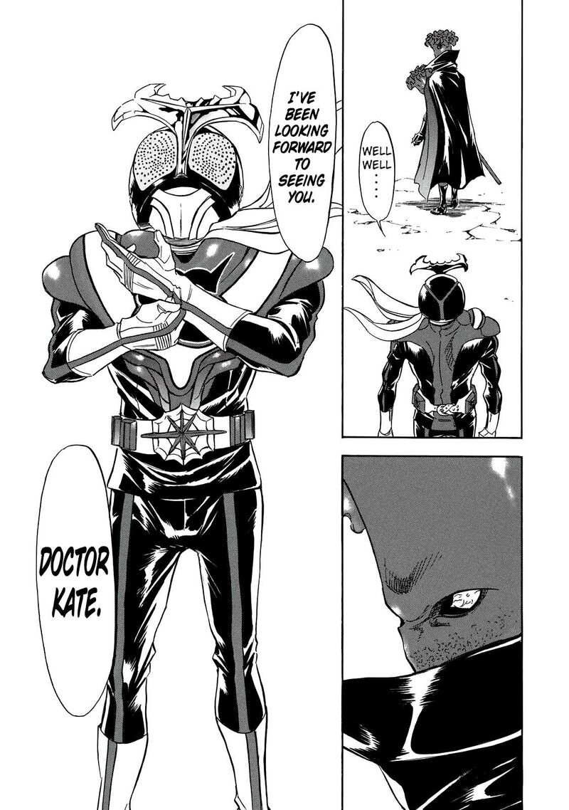 Shin Kamen Rider Spirits 38 36