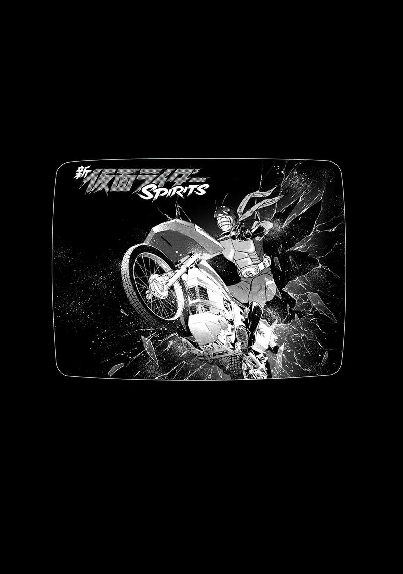 Shin Kamen Rider Spirits 38 42