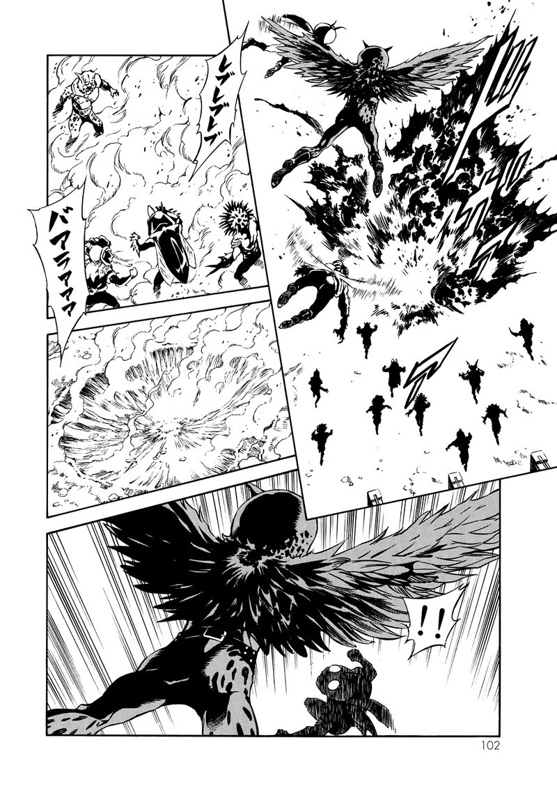 Shin Kamen Rider Spirits 39 49