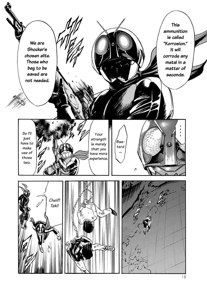 Shin Kamen Rider Spirits 4 15