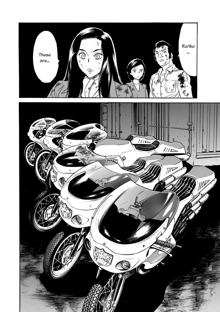 Shin Kamen Rider Spirits 4 19