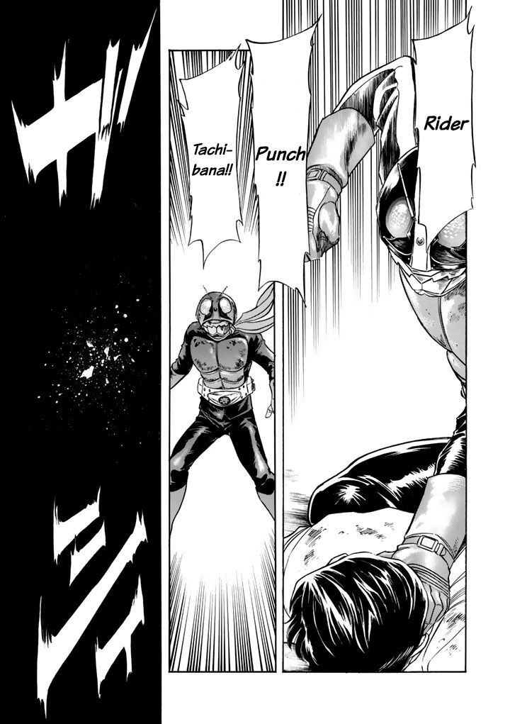 Shin Kamen Rider Spirits 4 25