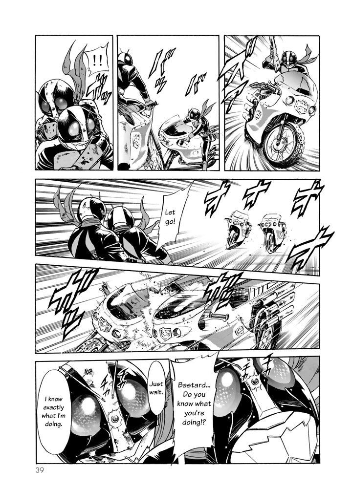 Shin Kamen Rider Spirits 4 35