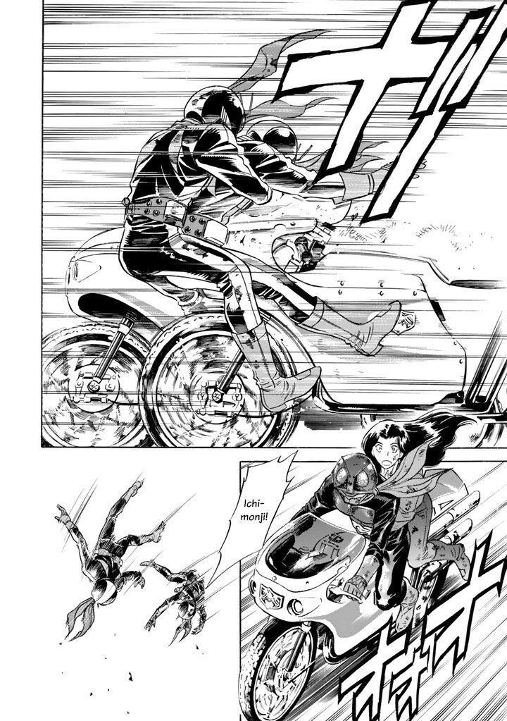 Shin Kamen Rider Spirits 4 36