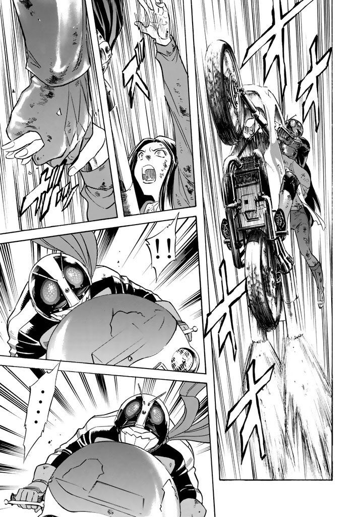 Shin Kamen Rider Spirits 4 43