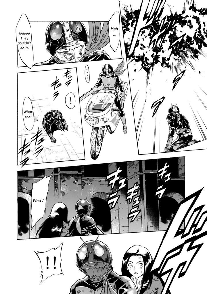 Shin Kamen Rider Spirits 4 45