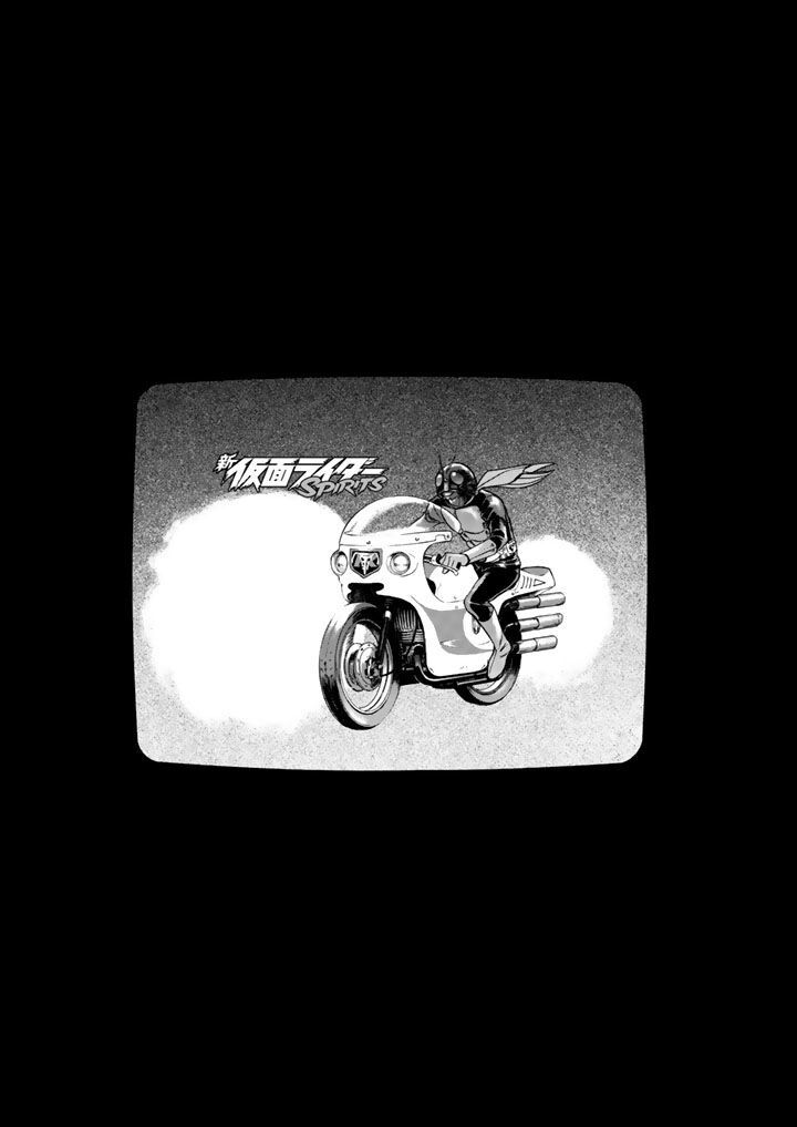 Shin Kamen Rider Spirits 4 50