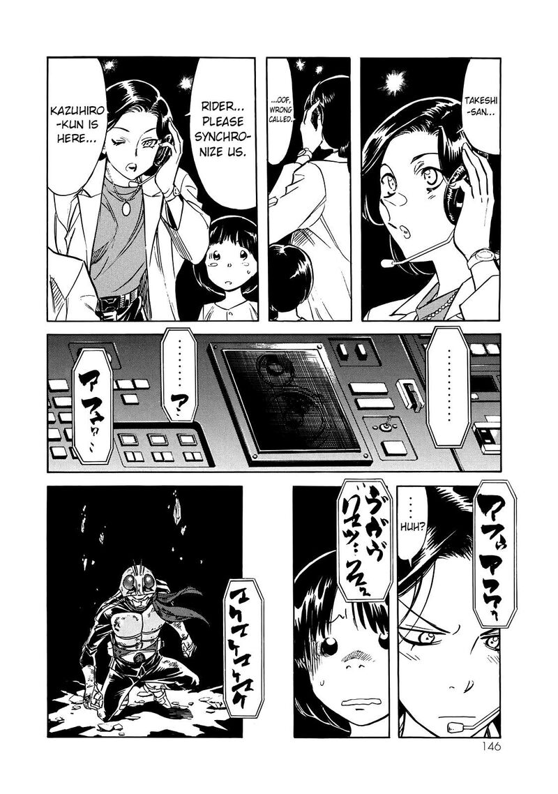 Shin Kamen Rider Spirits 40 14