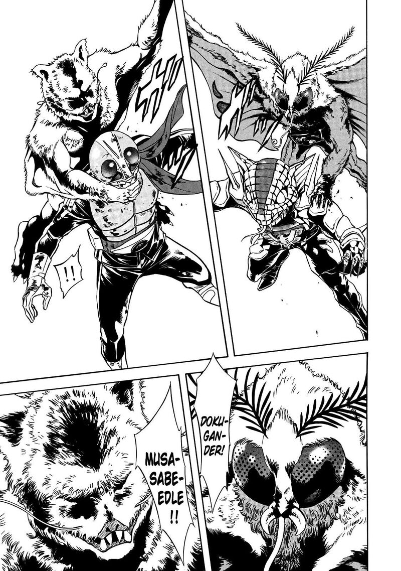 Shin Kamen Rider Spirits 40 5