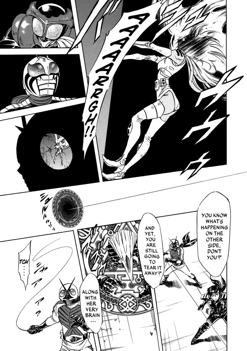 Shin Kamen Rider Spirits 48 20