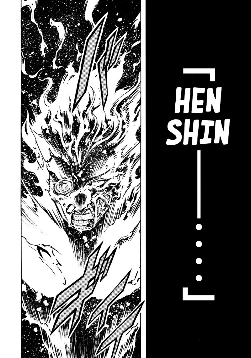 Shin Kamen Rider Spirits 49 12