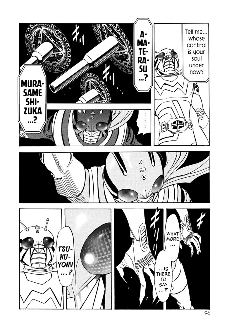 Shin Kamen Rider Spirits 49 21