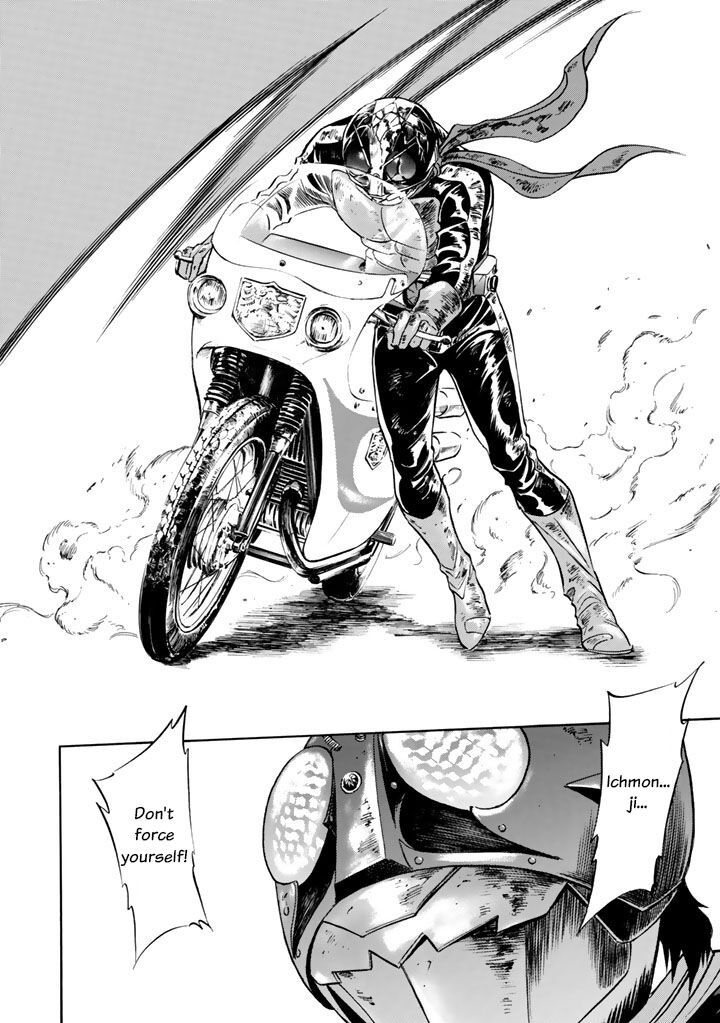 Shin Kamen Rider Spirits 5 6