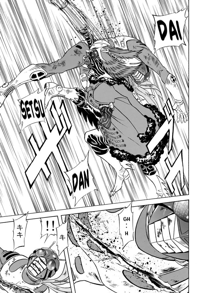 Shin Kamen Rider Spirits 8 20