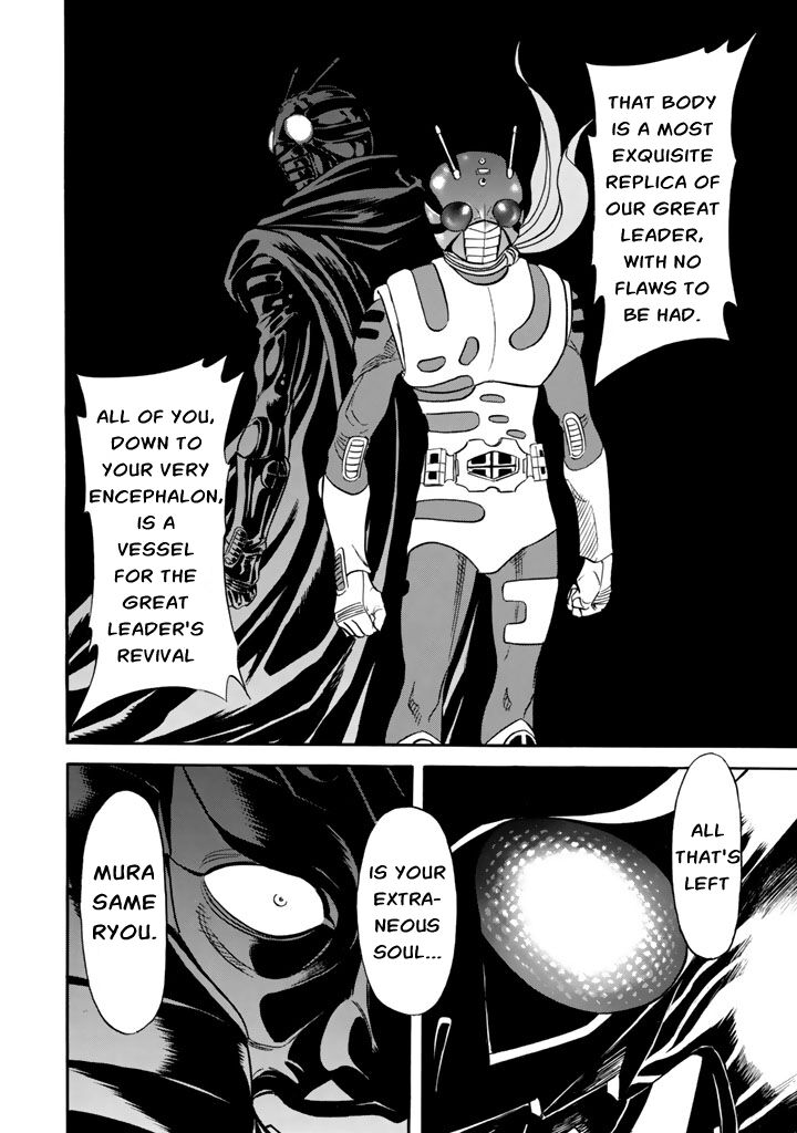 Shin Kamen Rider Spirits 9 11
