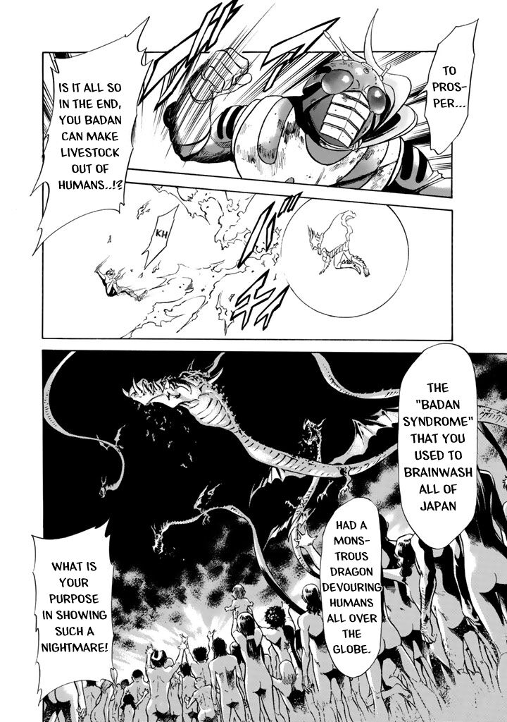 Shin Kamen Rider Spirits 9 5