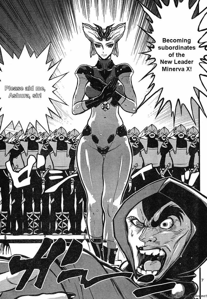 Shin Mazinger Zero 5 7