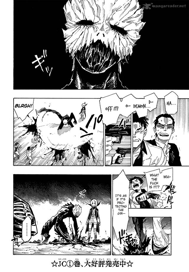 Shin Megami Tensei Iv Demonic Gene 13 13