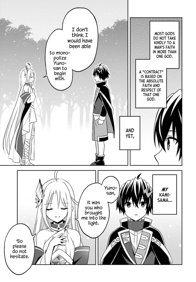 Shin No Jitsuryoku Wa Girigiri Made Kakushite Iyou To Omou 18 18