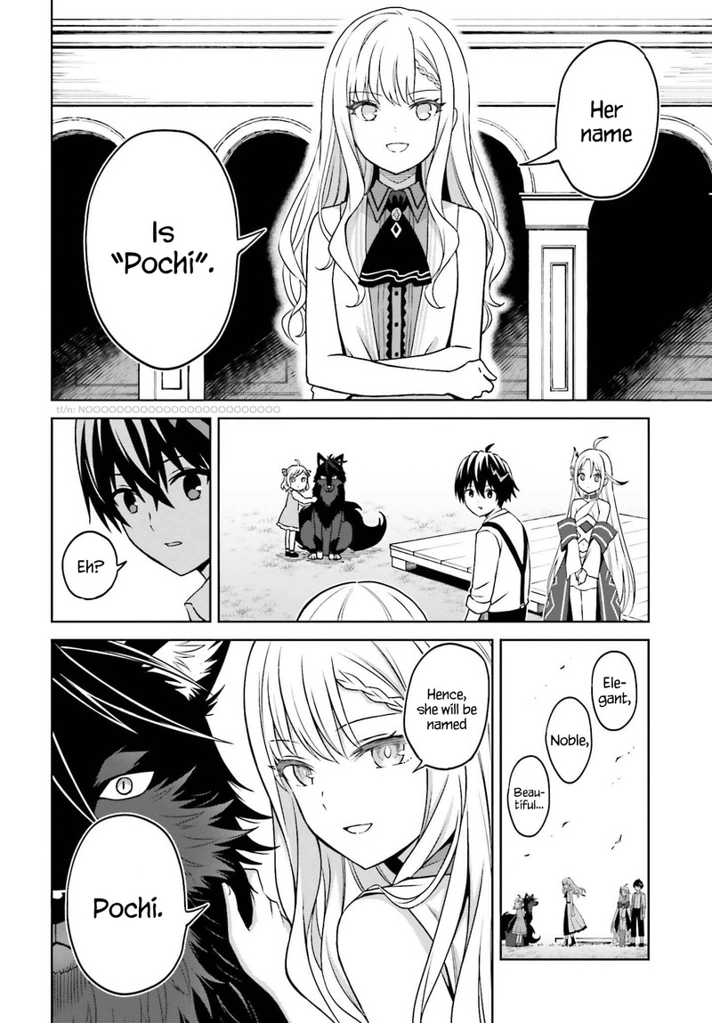 Shin No Jitsuryoku Wa Girigiri Made Kakushite Iyou To Omou 23 11