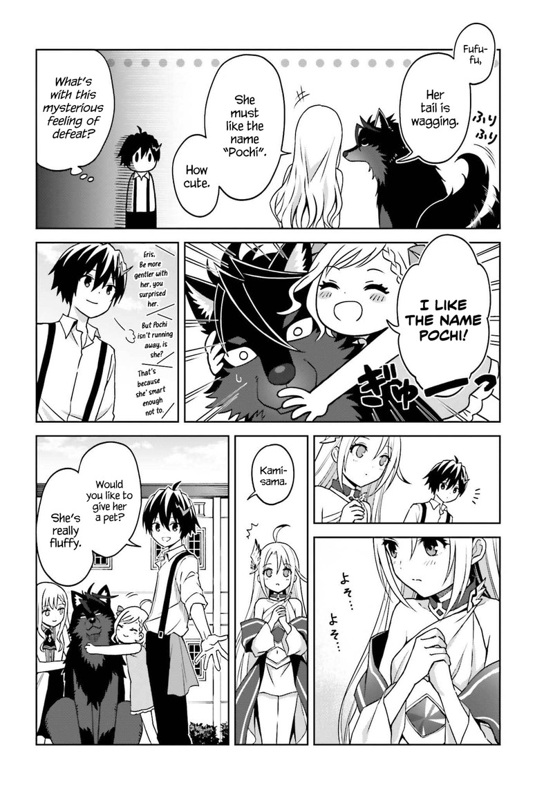 Shin No Jitsuryoku Wa Girigiri Made Kakushite Iyou To Omou 23 13