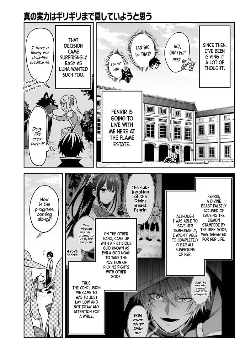 Shin No Jitsuryoku Wa Girigiri Made Kakushite Iyou To Omou 23 6
