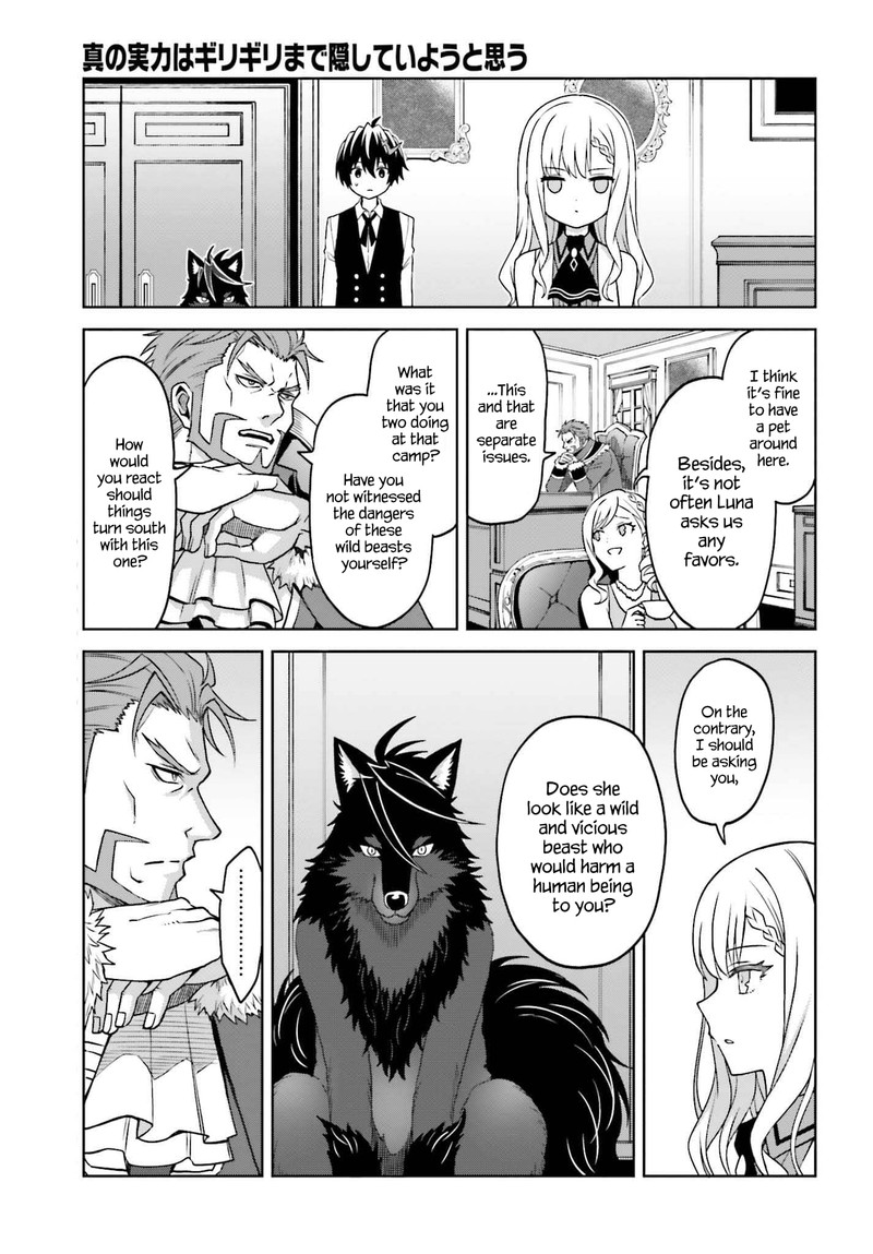 Shin No Jitsuryoku Wa Girigiri Made Kakushite Iyou To Omou 23 8