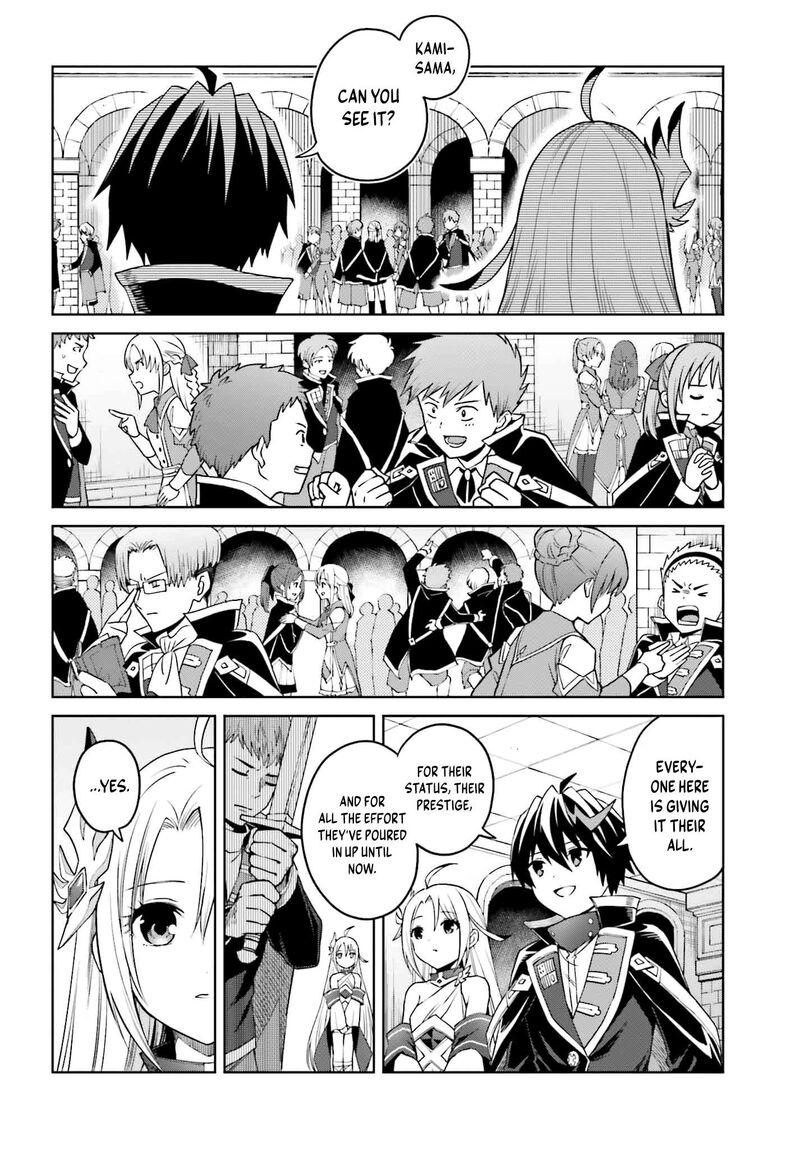 Shin No Jitsuryoku Wa Girigiri Made Kakushite Iyou To Omou 33 11
