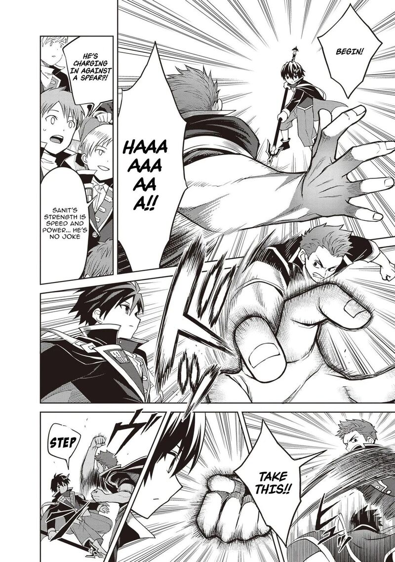 Shin No Jitsuryoku Wa Girigiri Made Kakushite Iyou To Omou 35 17