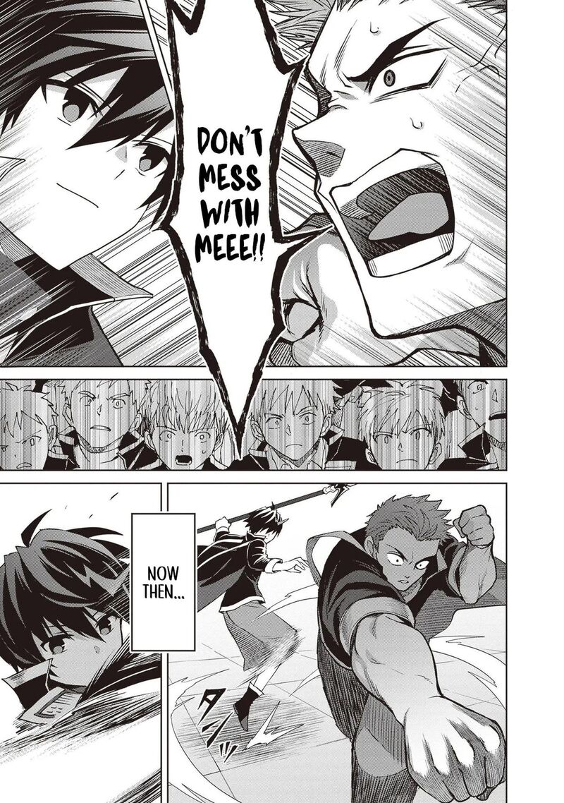 Shin No Jitsuryoku Wa Girigiri Made Kakushite Iyou To Omou 35 26