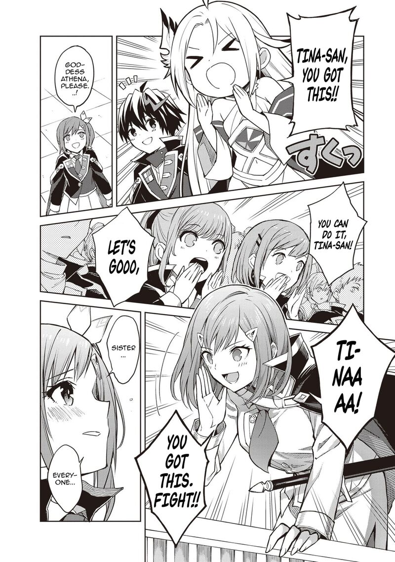 Shin No Jitsuryoku Wa Girigiri Made Kakushite Iyou To Omou 36 14