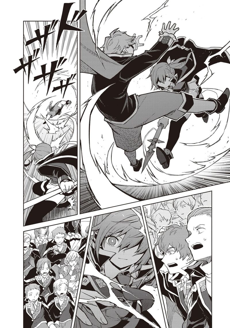 Shin No Jitsuryoku Wa Girigiri Made Kakushite Iyou To Omou 36 23