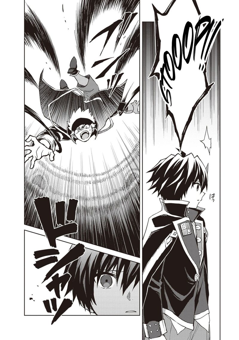 Shin No Jitsuryoku Wa Girigiri Made Kakushite Iyou To Omou 37 17