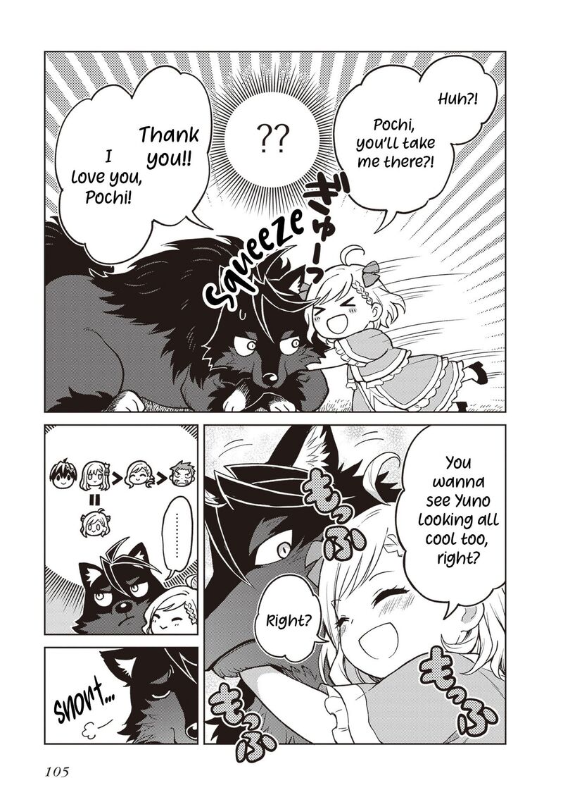 Shin No Jitsuryoku Wa Girigiri Made Kakushite Iyou To Omou 37 4
