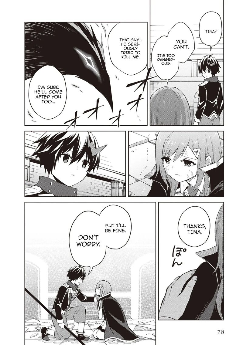 Shin No Jitsuryoku Wa Girigiri Made Kakushite Iyou To Omou 41 12