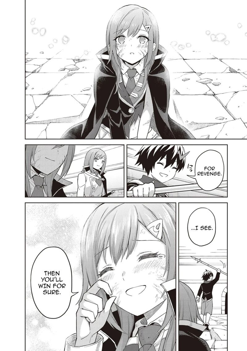 Shin No Jitsuryoku Wa Girigiri Made Kakushite Iyou To Omou 41 14