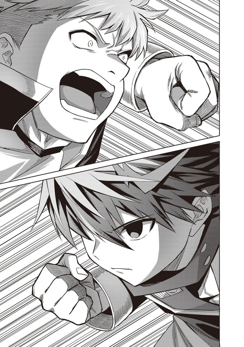 Shin No Jitsuryoku Wa Girigiri Made Kakushite Iyou To Omou 43 22