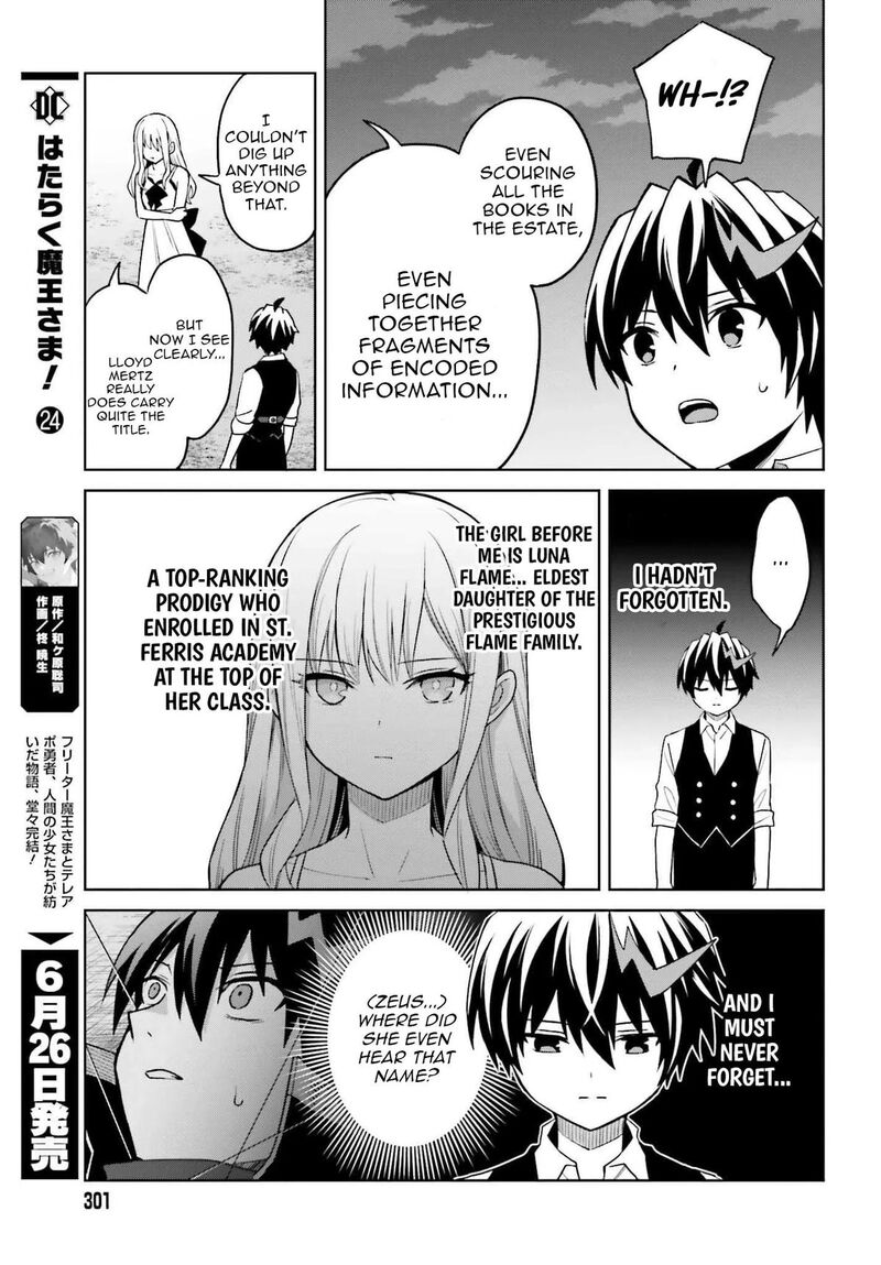 Shin No Jitsuryoku Wa Girigiri Made Kakushite Iyou To Omou 45 12