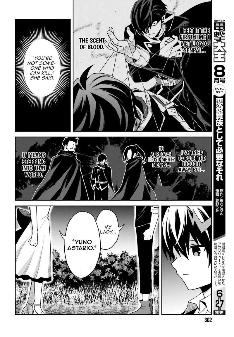 Shin No Jitsuryoku Wa Girigiri Made Kakushite Iyou To Omou 45 13